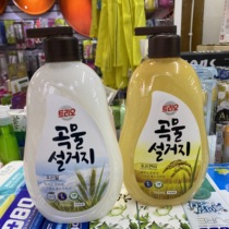 South Korea imported grain wheat rice sugar kitchen utensils love fruits vegetables fruits dishes detergents hand cleaners