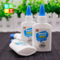 White glue woodworking glue white glue white glue 40ml per bottle of white latex kindergarten hand material