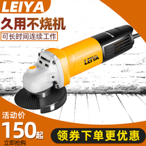 Reia angle grinder electric multifunctional wall opening groove high power industrial grade metal cutting household hand mill