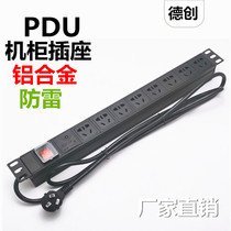 PDU cabinet socket high-power power supply plug 6 8-bit Industrial engineering plug-in lightning protection overload switch trailer board