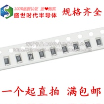 SMD resistance 1206 size 3 2*1 6mm 1% precision 0R-10M resistance range non-mixed