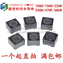CD127 SMD inductor 10 15 22 33 47 68UH 12*12*7 power shielded inductor