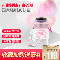 DIY mini electric cotton candy machine children automatic home small homemade cotton candy machine birthday gift