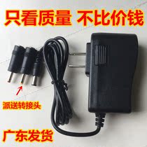 Suitable for Huilang 06B (C)Small portable counterfeit detector DC5v12v adapter Power cord USB charger