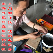 Beijing door-to-door haircut scene production of fetal brush newborn baby full moon baby custom umbilical cord chapter gift souvenir
