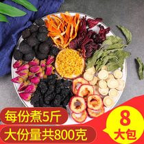 800 gram soup raw material package Zhongzun Qao Pharaoh Beijing Umei non - commercial tea bag soup soup