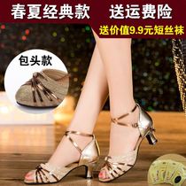 Summer Latin dance shoes female adult middle-high-heeled new dance shoes soft-soled square friendship dance womens shoes Childrens sandals