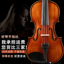 Fan Ailing Professional violin beginner Adult children get started playing college students handmade solid wood musical instruments