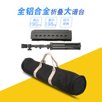 Aluminum alloy music stand Portable foldable lifting Guzheng guitar violin song book household professional 1 meter 9