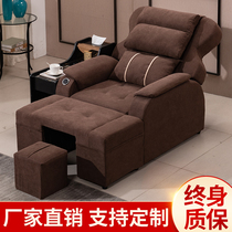 Foot sofa electric foot bath sofa recliner manicure sofa bed beauty foot massage bed bath center rest bed