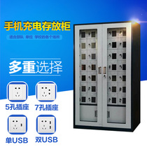 Factory direct sales force mobile phone storage charging cabinet Signal shielding cabinet Electronic bar code fingerprint storage storage cabinet