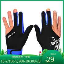 boodun Billiard gloves Three-finger gloves Mens and womens open finger left and right gloves Accessories Snooker gloves Single pack