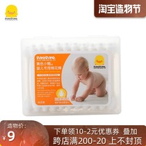 Yellow duckling baby double cotton swab baby uses cleaning stick to dig ears cotton swab 330148