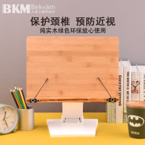BKM bamboo and wood multi-function reading rack lifting folding reading rack desktop increased reading bracket Student adult