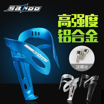 SAHOO bicycle water bottle rack aluminum alloy bicycle water rack riding mountain bike water cup holder road car equipment