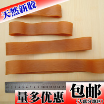 Thickened and widened rubber band 1 kg high elastic rubber ring rubber ring width 3CM thick 3MM A variety of lengths are optional