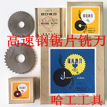 Saw Blade Incision Disc Alloy Milling Cutter 40 40 50 60 -320 -320 - Label Custom Shock