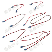 (7 years reputation) VEX robot CORTEX series 2-wire extension cable set 276-1429