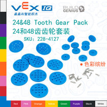 (7 years reputation) VEX IQ robot 24 and 48 tooth gear set 228-4127