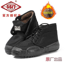 Winter 3517 high-top labor shoes cotton men warm plus velvet padded construction site shoes strong 3515 cold-proof work rubber shoes