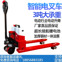 Full electric forklift porter manual hydraulic ground cattle semi-electric lift forklift 2 ton 3 ton large pallet truck