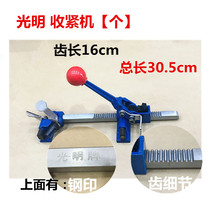 Guangming brand 74 type paper and plastic dual-purpose tightening Machine Manual baler plastic belt strapping machine PP baler