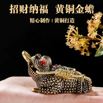 铜金蟾招财-铜金蟾招财促销价格、铜金蟾招财品牌- 淘宝