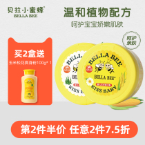 Bella honey bee talcum powder baby newborn baby does not contain talcum powder baby corn prickly heat powder