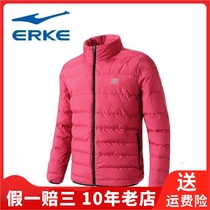erke Hongxing Erke sports life series jacket sports warm stand collar mens sportswear 11218411474