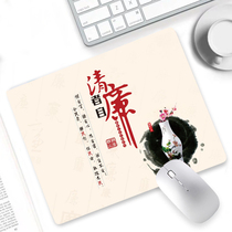 Clean mouse pad Party building clean government mission Red mouse pad custom personality creative clean culture office supplies
