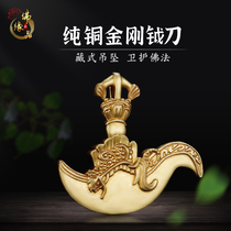 The card is a Tibetan pure copper vajra pestle vajra descending magic pestle vajra knive protective body peace and security pendant pendant