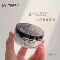 BY TERRY Terry TERRY French By Terry TERRY Hyaluronic Acid Skin Care soft coke powder muscle powder 10g makeup