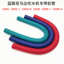 Blue Dolphin Original Factory Accessories Pet Blow Machine High Power Double Motor Special Hose Telescopic Pipe Blow Wind Pipe Blow Nozzle