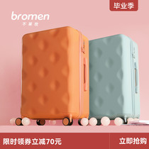 Breimei chocolate high-value suitcase Full color high-end female mute suitcase Travel trolley boarding box
