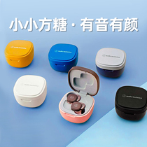 Iron Triangle ATH-SQ1TW Small Square Sugar True Wireless Bluetooth Headset In-ear Waterproof Sweat Running