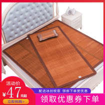 Cool mat Single student dormitory 0 9m0 85 Summer 0 8 bed 0 7 Grass mat 1 meter foldable bamboo mat customization
