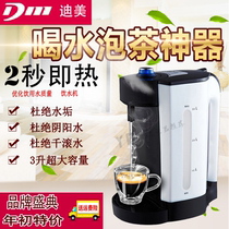 Quick heat 2 seconds instant hot water dispenser desktop household filter water boiler large capacity fast electric fire bucket