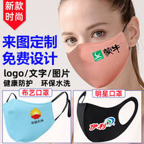 Mask custom pattern printed logo text to customize diy advertising Gift star cotton cloth dustproof washable