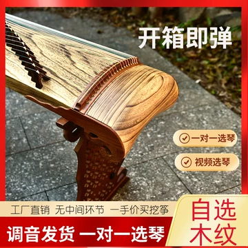 伏羲式实木整挖古筝-伏羲式实木整挖古筝促销价格、伏羲式实木整挖古筝 