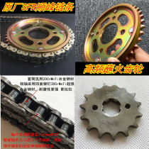 Applicable to New Continent Honda Motorcycle Parts SDH150-22-26 War Leopard War Biao Set Chain Xiong Sprocket Chain
