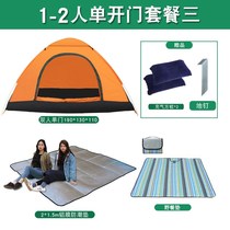 Camping tent 3-4 people automatic tent camping 2 single double field thickened rainproof speed open camping