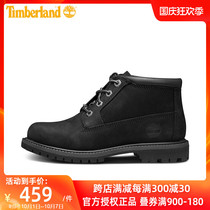 Timberland Tim Bailan Womens Shoes Outdoor Waterproof Breathable Kick Black Boots 23398