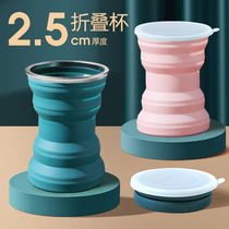 Travel outdoor folding water cup food grade silicone portable telescopic Cup high temperature drinking water compression cup supplies