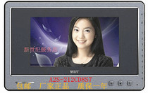 WRT Smart Tong Building Video Intercom R2 extension 7 inch UZS-212UZS-212A2S-212CD8S7 brand new