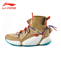Li Ning badminton cultural shoes AYCP003 men fashion professional breathable non-slip sneakers NEXT2 0