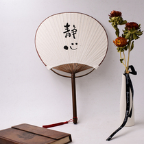 Japanese fan DIY hand-painted rice paper fan creative ancient style Pun fan Hanfu round fan handwritten craft fan