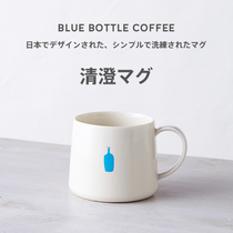 Blue Bottle Coffee Kiyosumi Mug Made in Japan