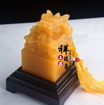 Beige Yulong Yuxi Seal Office Leading Seal Decoration Seal Carving Name Calligraphy Leisure Seal Town House Transfer