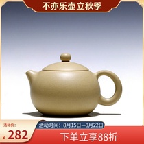 (Buyi Le Pot)Yixing Raw Ore Purple Sand Teapot Wu Ronghua Handmade Hongshan Green Light Xishi 250cc