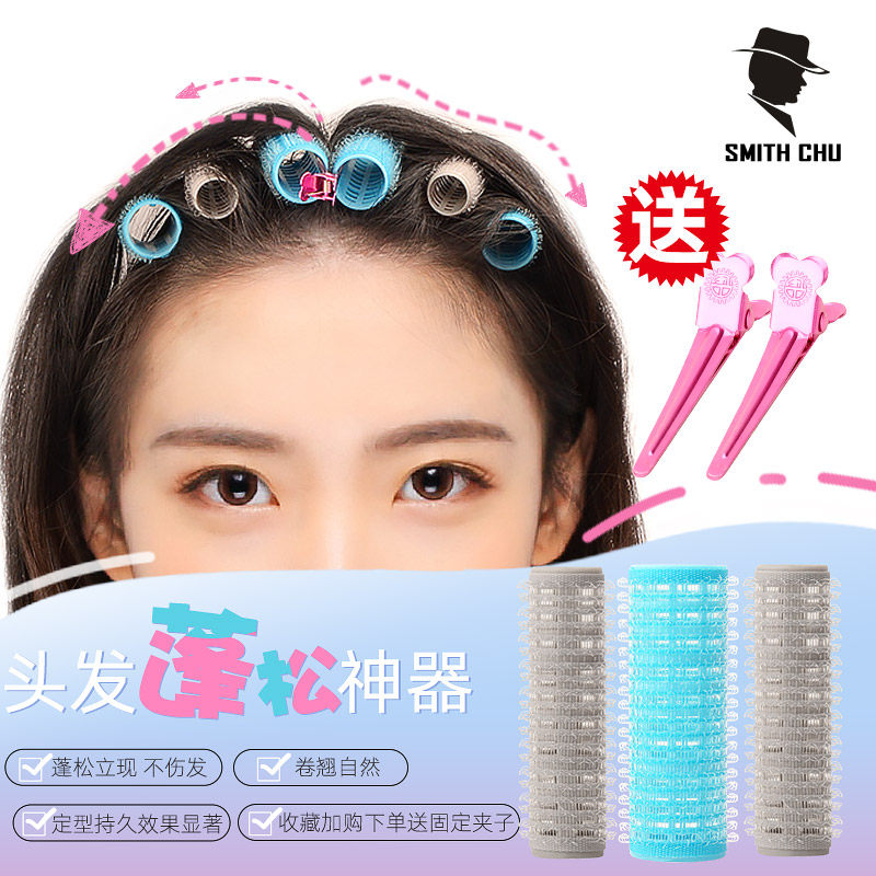 Fluffy clip hair root head fluffy Liu Hai fixed god lazy hair Liu Hai clip net red curls self-adhesive clip